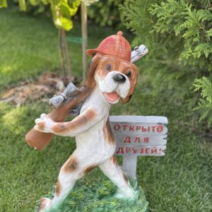 Садовая фигура Собака с ружьем "Открыто для друзей" 25х55х30 см