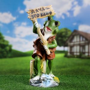 Садовая фигура Лягушонок "Дача это кайф"