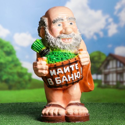 Садовая фигура Банщик "Идите в баню" 62 см.