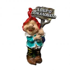 Садовая фигура гном смурфик 68х45 см