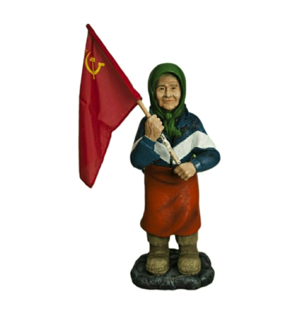 Садовая фигура Бабка с флагом 83х30 см