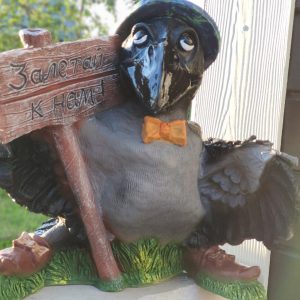 Садовая фигура Ворон "Залетай к нам" 52х70 см.