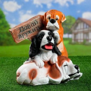 Садовая фигура Щенки "Давай дружить!", 40х42х30 см.