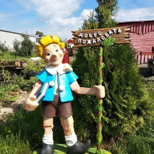 Садовая фигура из сказки Мальчик с книгой